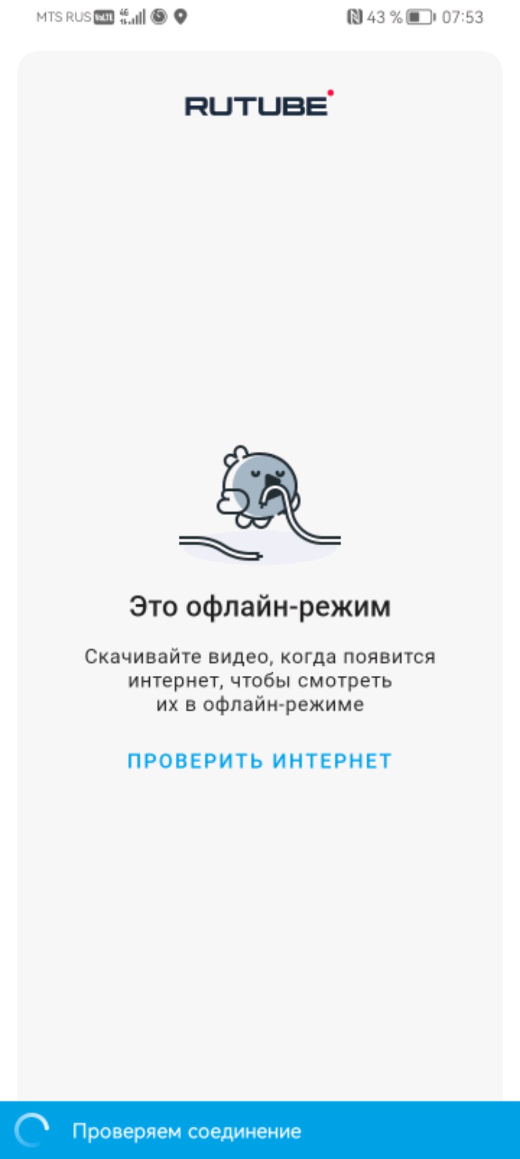 мне оставался 1 подписчик. до 10. ну, 1 отписался. я грущу. сегодня буду гулять.