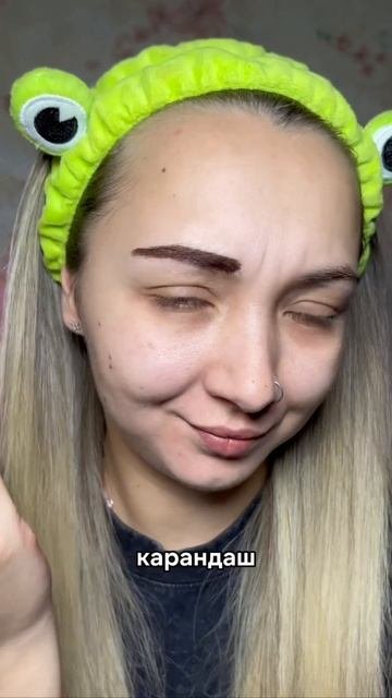 Арт вб WW174600 супер стойкая база под макияж от Cosmeya 
#макияж#база#уход