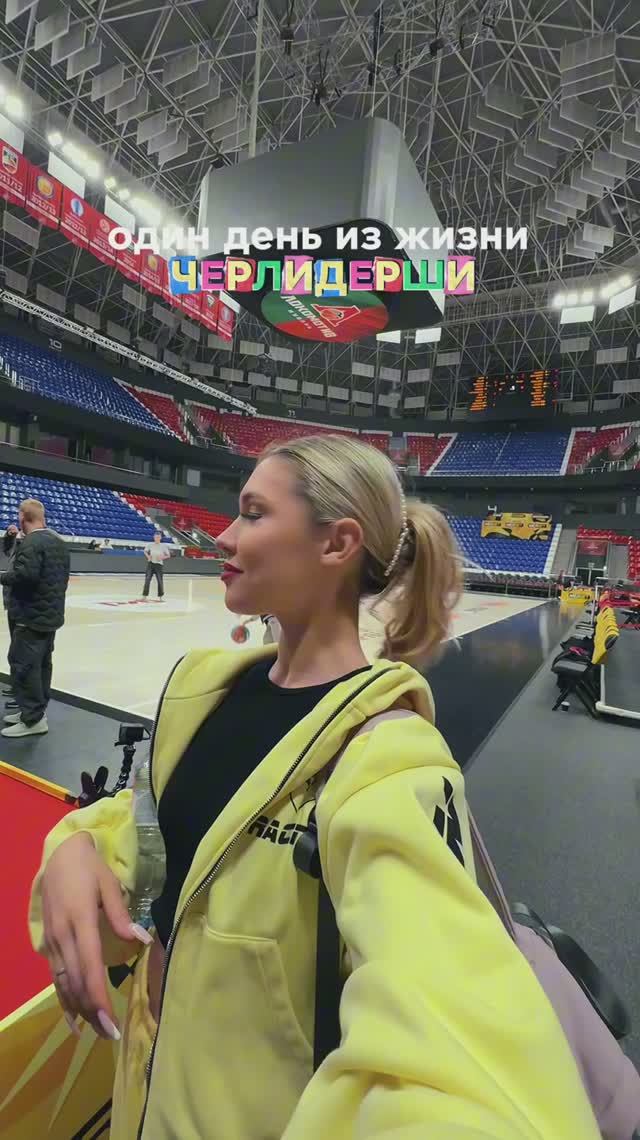 День из жизни ЧЕРЛИДЕРШИ 🔥🏀