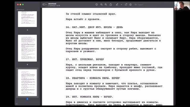 10.02.24 1часть