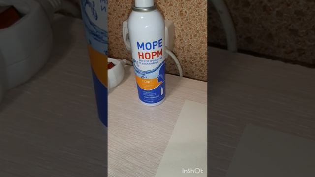ПроЗдоровье.Операция на верхнечельстной пазухе.Фильм5  .mp4