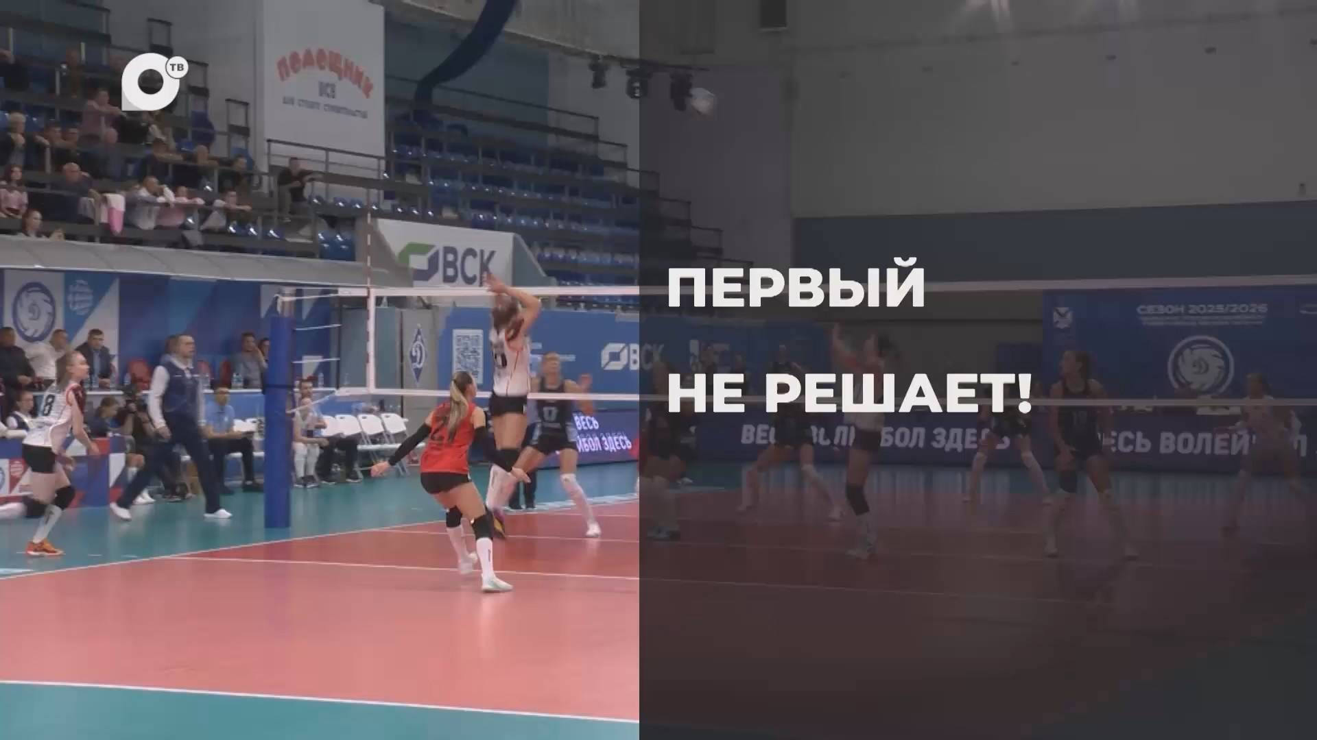 Спортивное Приморье / Один не решает! / 10.10.25