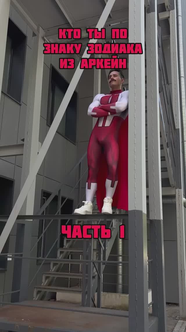 Кто ты из Аркейна??? Часть 1. Остальные части в профиле