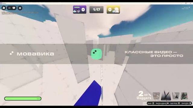 Моё первое видео по Rivals ( да я знаю получилось фигово )