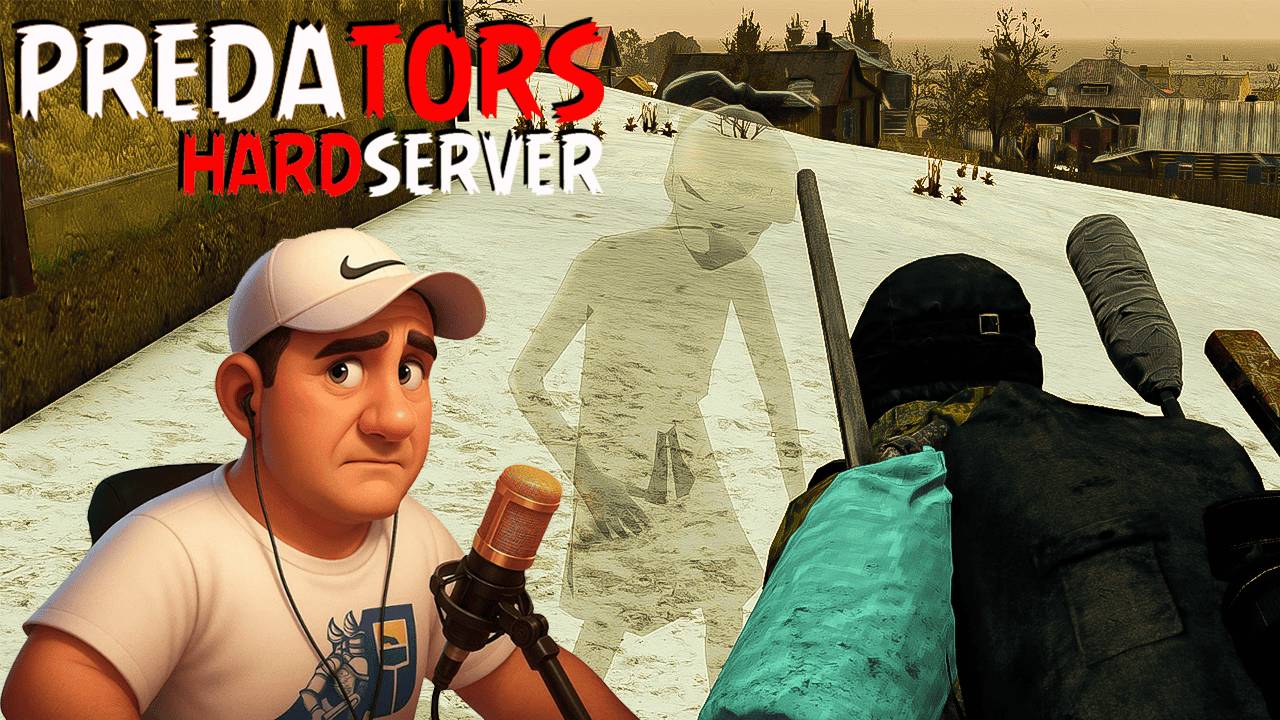 PREDATORS DAYZ [HARD] • ЗАХОД НА АЛТАРЬ #dayz