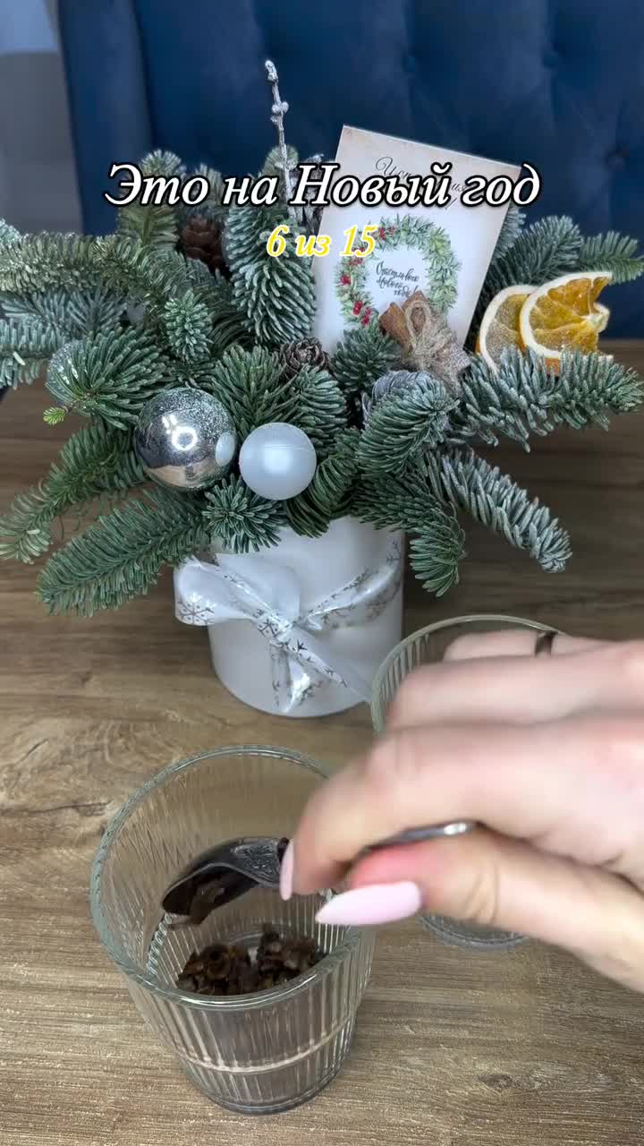 🥗 Готовим вкусный и необычный салат в стаканах