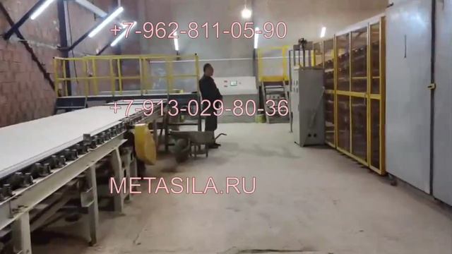 Линия производства гипсокартона (2 млн м2 в год)