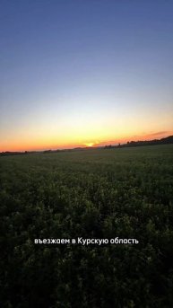 в Чернобыль из Москвы часть 3