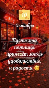 Видеооткрытка с цитатами и мыслями