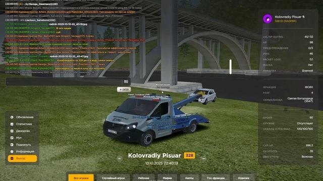 Grand Theft Auto San Andreas 2025.10.10 - 22.41.36.09.DVR_Trim