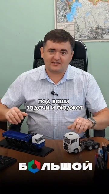 Компания «Большой» представляет вашего персонального менеджера— Дмитрия😎
