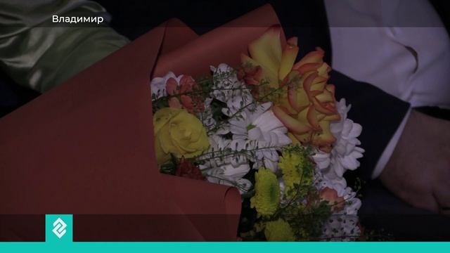 Новости Владимира и Владимирской области за 10 октября 2025 года. Вечерний выпуск