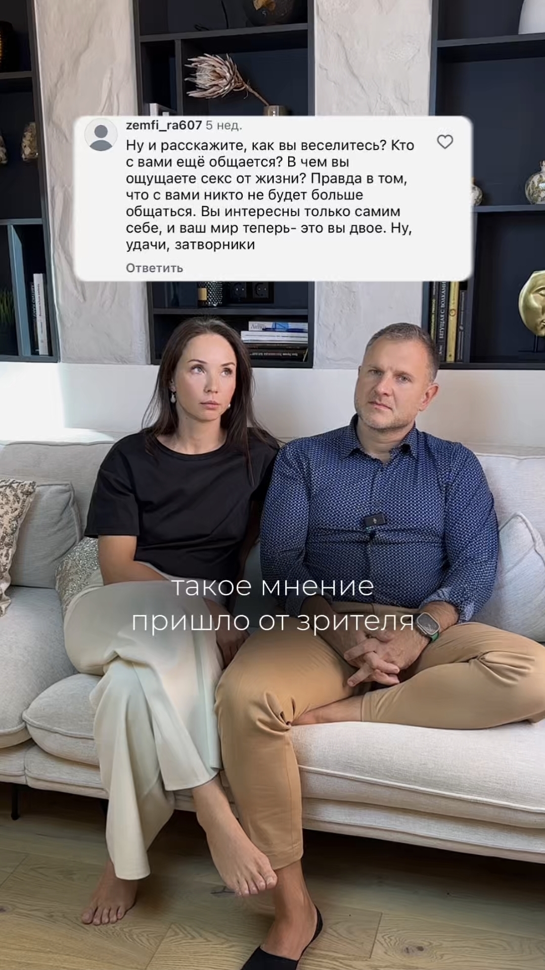 Как @лkоголь влияет на дружбу?