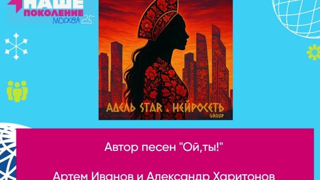 Автор песен 