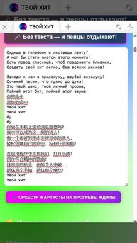а на китайском как с генерит музыку? 
слушаем