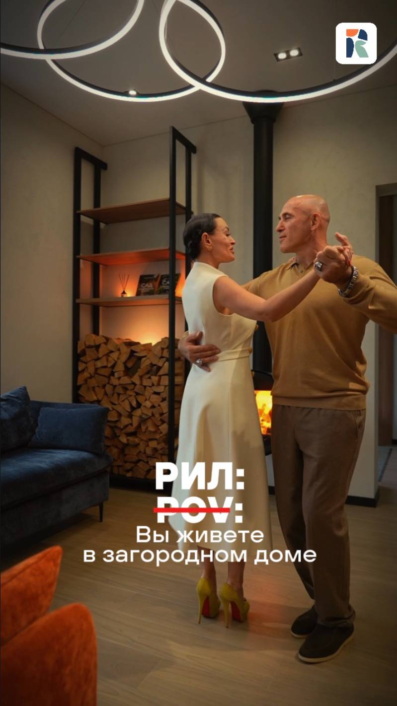 Когда жизнь в загородном доме — это не про быт, а про удовольствие. 🕊⠀