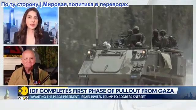 Дэниел Дэвис - Израиль заявляет, что разгромил ХАМАС