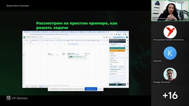 Как и сколько можно экономить в маркетинге с помощью нейросетей