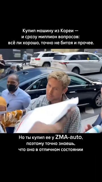 Мечтаете о машине, но цены пугают?