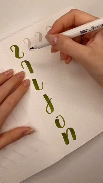 учимся писать брашпеном 🫶🏼
