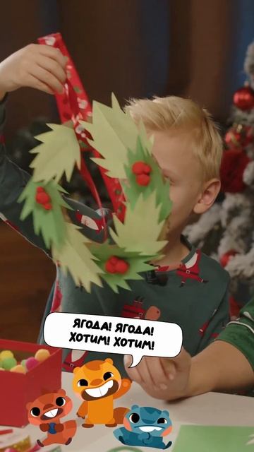 Собираем рождественский венок с героями из Умки!🎄 #Умка #Поделки #Союзмультфильм