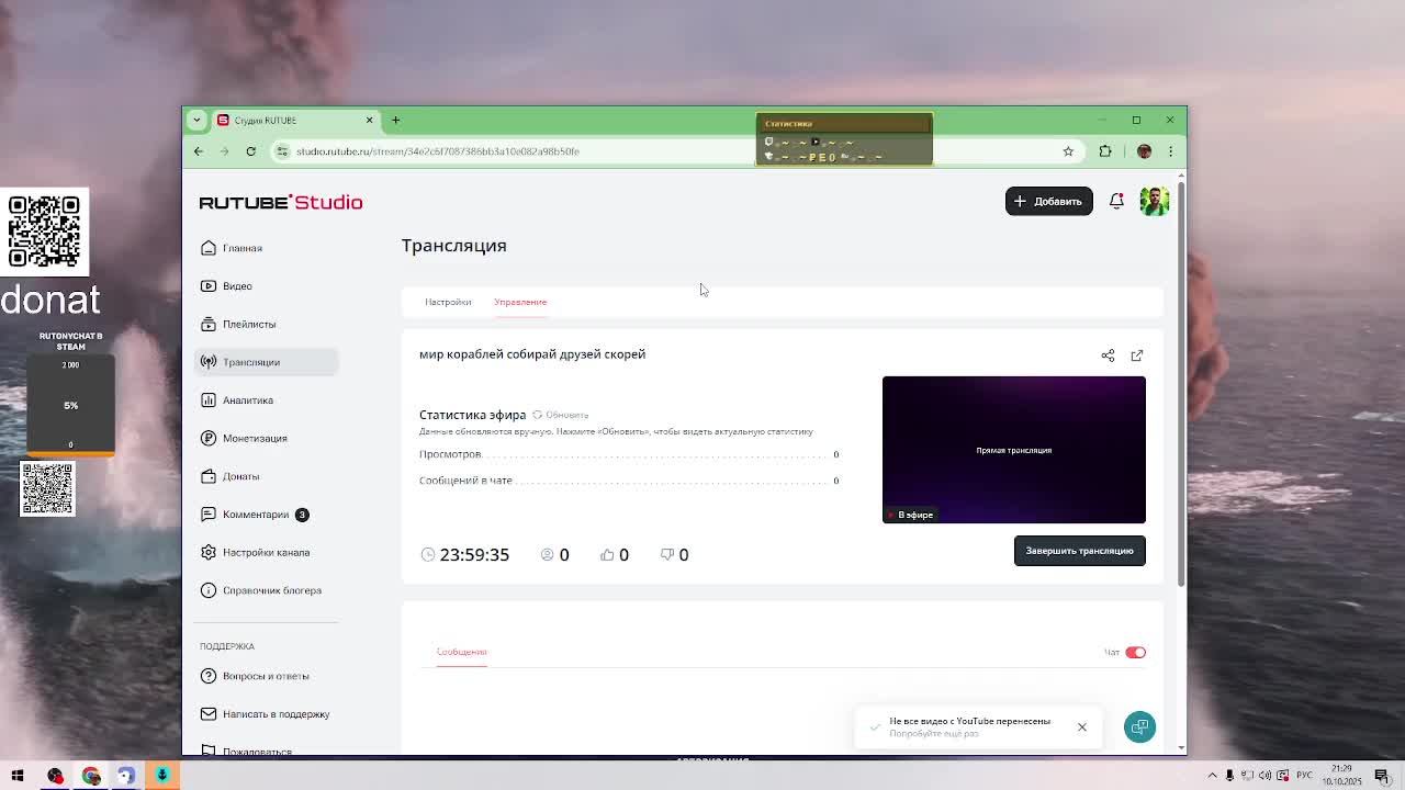мир кораблей собирай друзей скорей