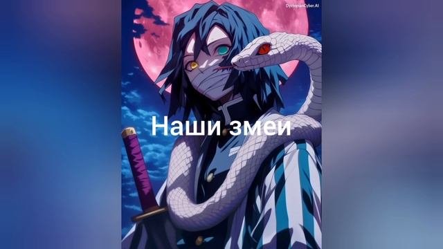 Аниме VS обычные люди