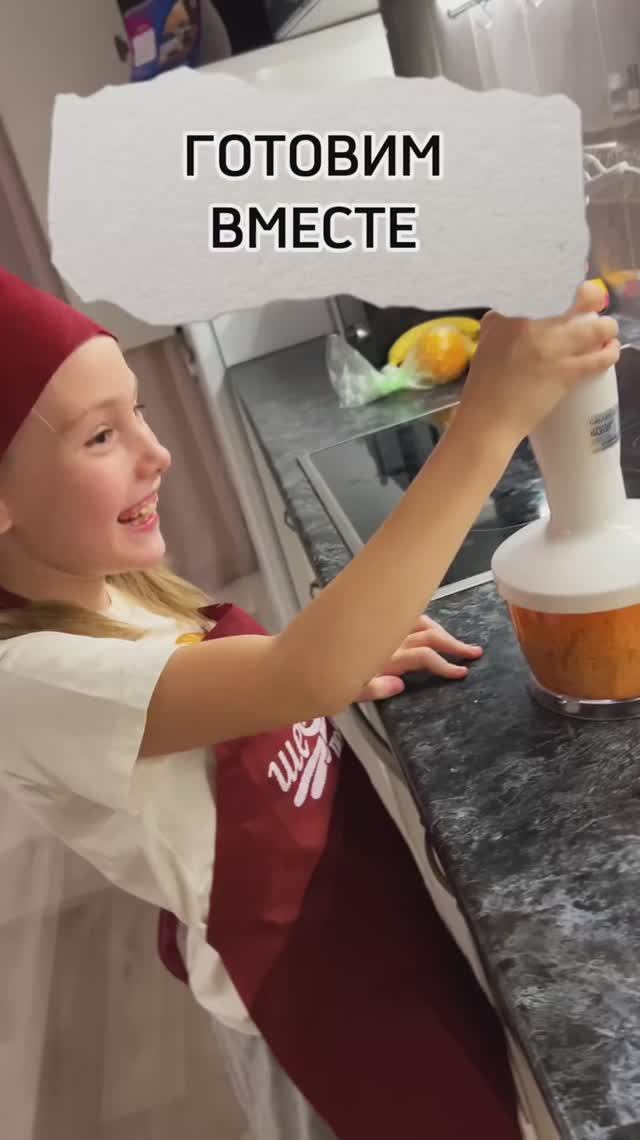 Готовим морковно-ореховый кекс ☺️