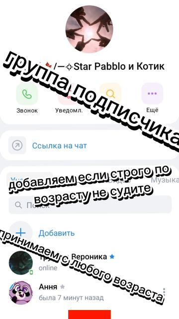 вот группа надеюсь через Max можно зайти в неё?