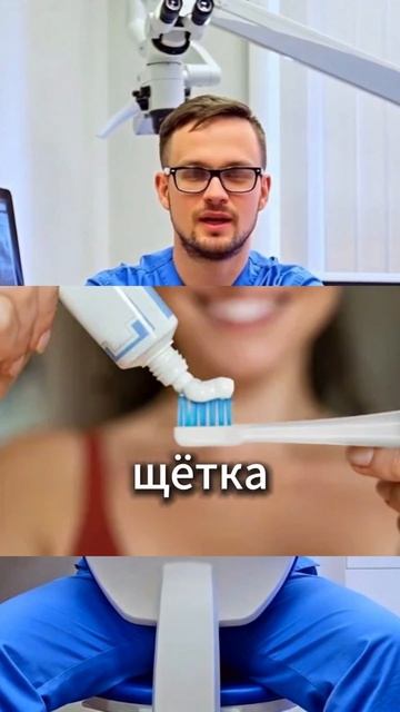 ЩЁТКА ВРЕДИТ ЗУБАМ💥🤯