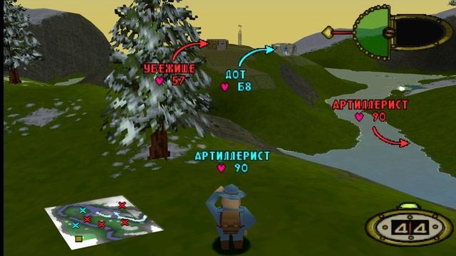Hogs Of War: Состралия [2/5] - Связь прервана [7/25]