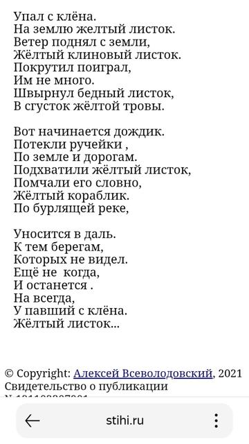 10-10-2025