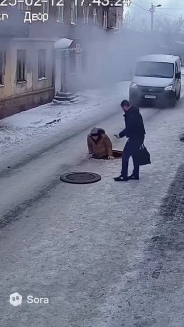Прикурил