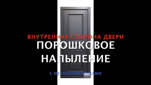 Стальная дверь в газовую котельную с мдф и металлофиленкой