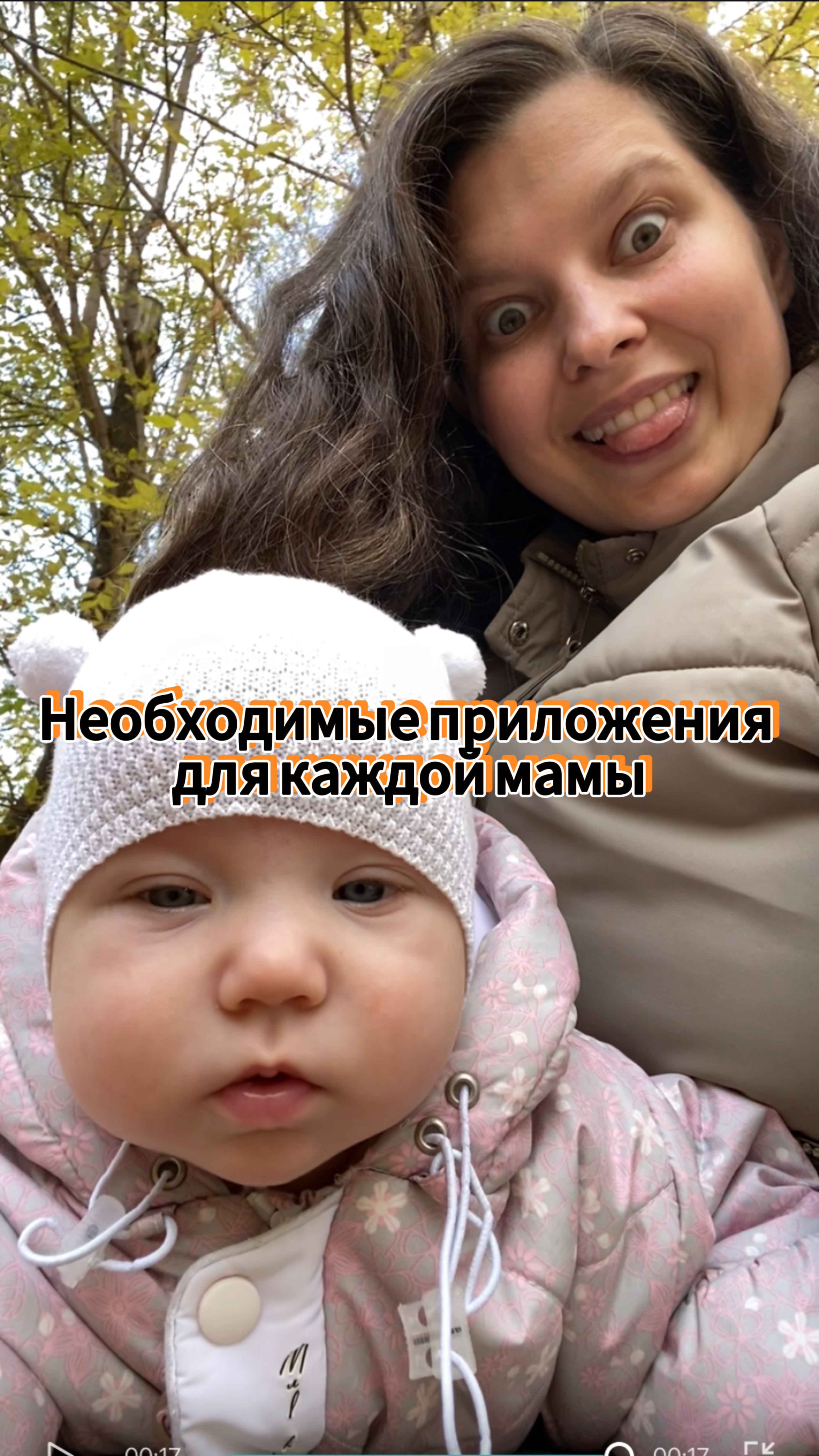 📌 Сохраняй и облегчай себе жизнь!  Ты этого достойна! 💕 #подборка #детскийпсихолог #психологдлямам
