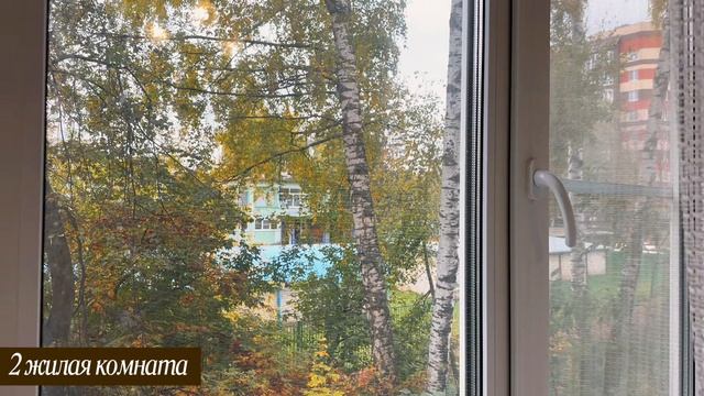 ПРОДАЕТСЯ ДВУХКОМНАТНАЯ КВАРТИРА КИЕВСКОЙ ПЛАНИРОВКИ В ГОРОДЕ ЧЕБОКСАРЫ ПО УЛИЦЕ ШУМИЛОВА