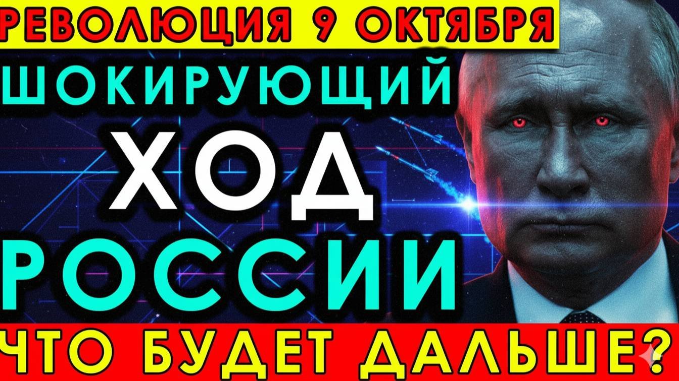 Россия совершила неожиданный шаг — Чёрное море больше не будет прежним!