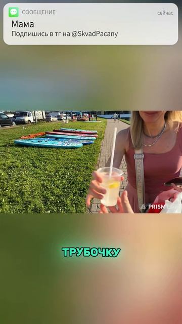 Открыли магазин БЕСПЛАТНЫХ лимонадов #СквадПАЦАНЫ #СтримерыПацаны #ПацаныСквад #юмор #блогер #твич