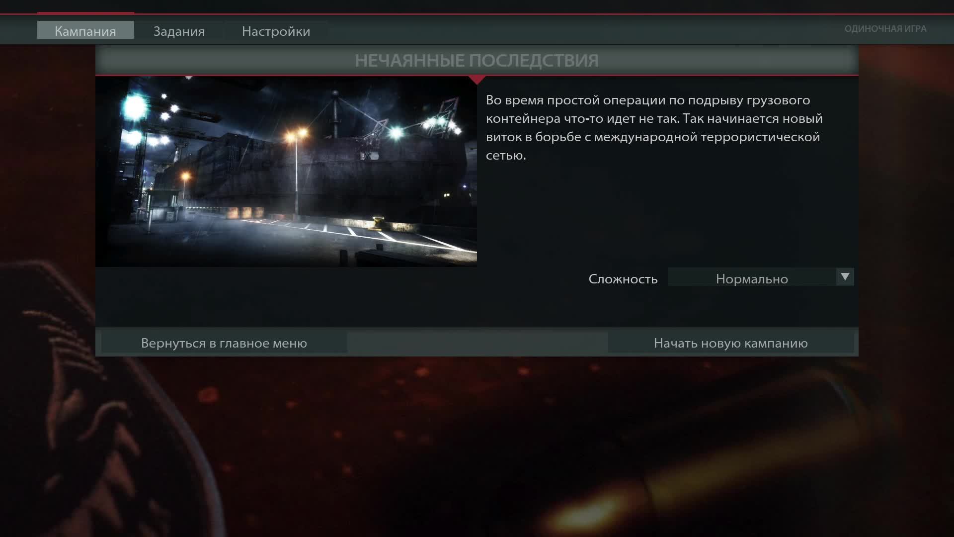 MEDAL OF HONOR  WARFIGHTER ИГРА 2012 г ПРОХОЖДЕННИЕ НА СТРИМЕ ЧАСТЬ 1