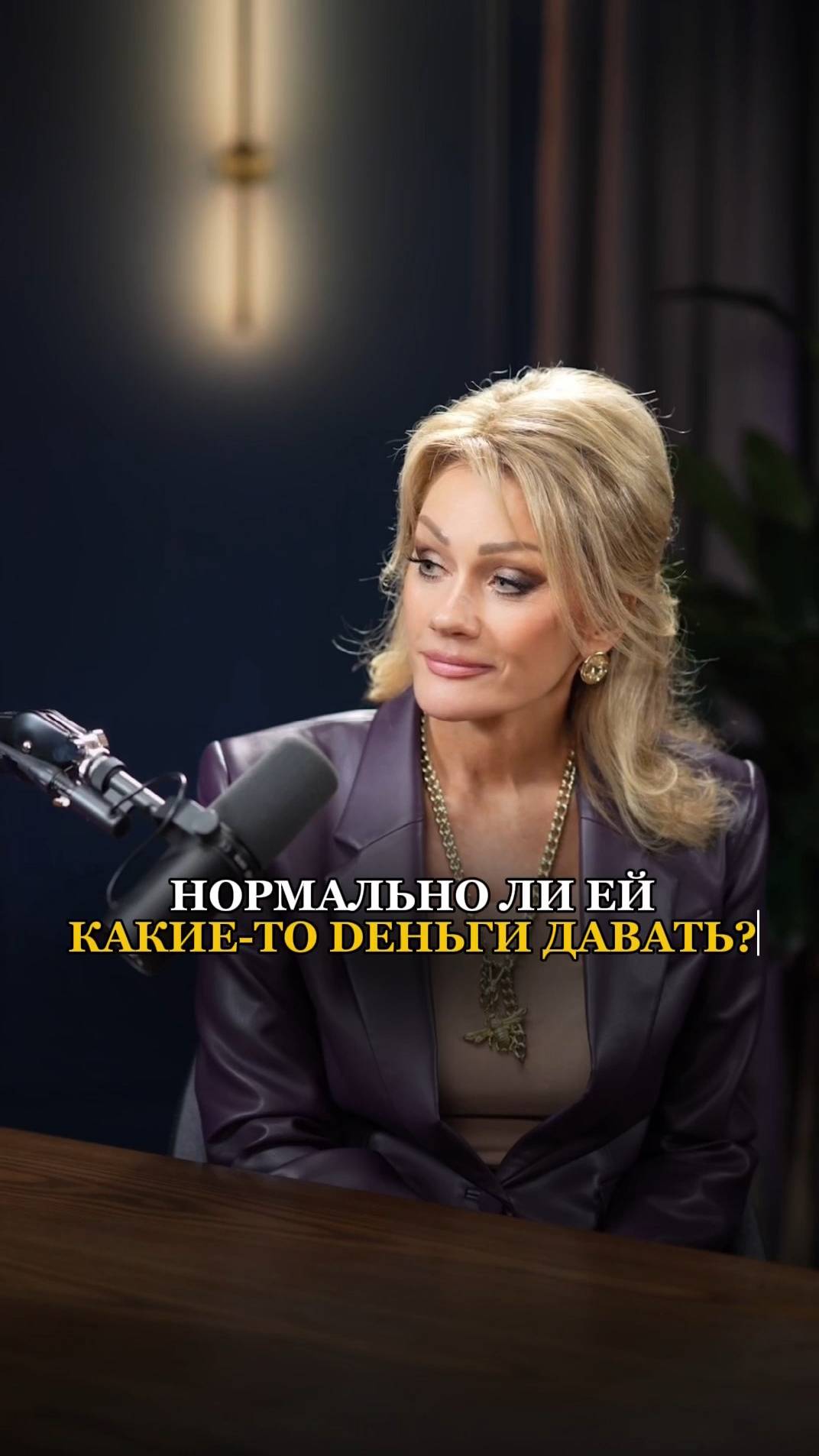 КАК ОТБЛАГОДАРИТЬ БАБУШКУ. Татьяна Другова. #бабушки