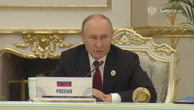 Выступление Владимира Путина на заседании Совета глав государств ‒ участников СНГ в узком составе