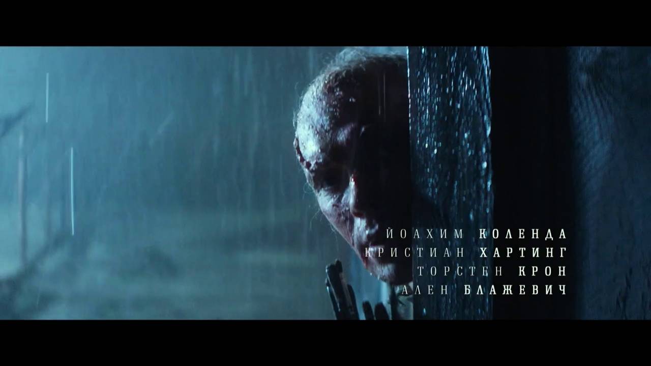 Август (2025)
