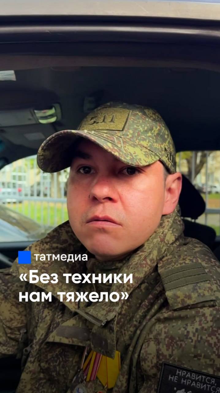 Для эвакуации раненых: бойцам СВО передали машины #гумпомощь #СВО #Татарстан