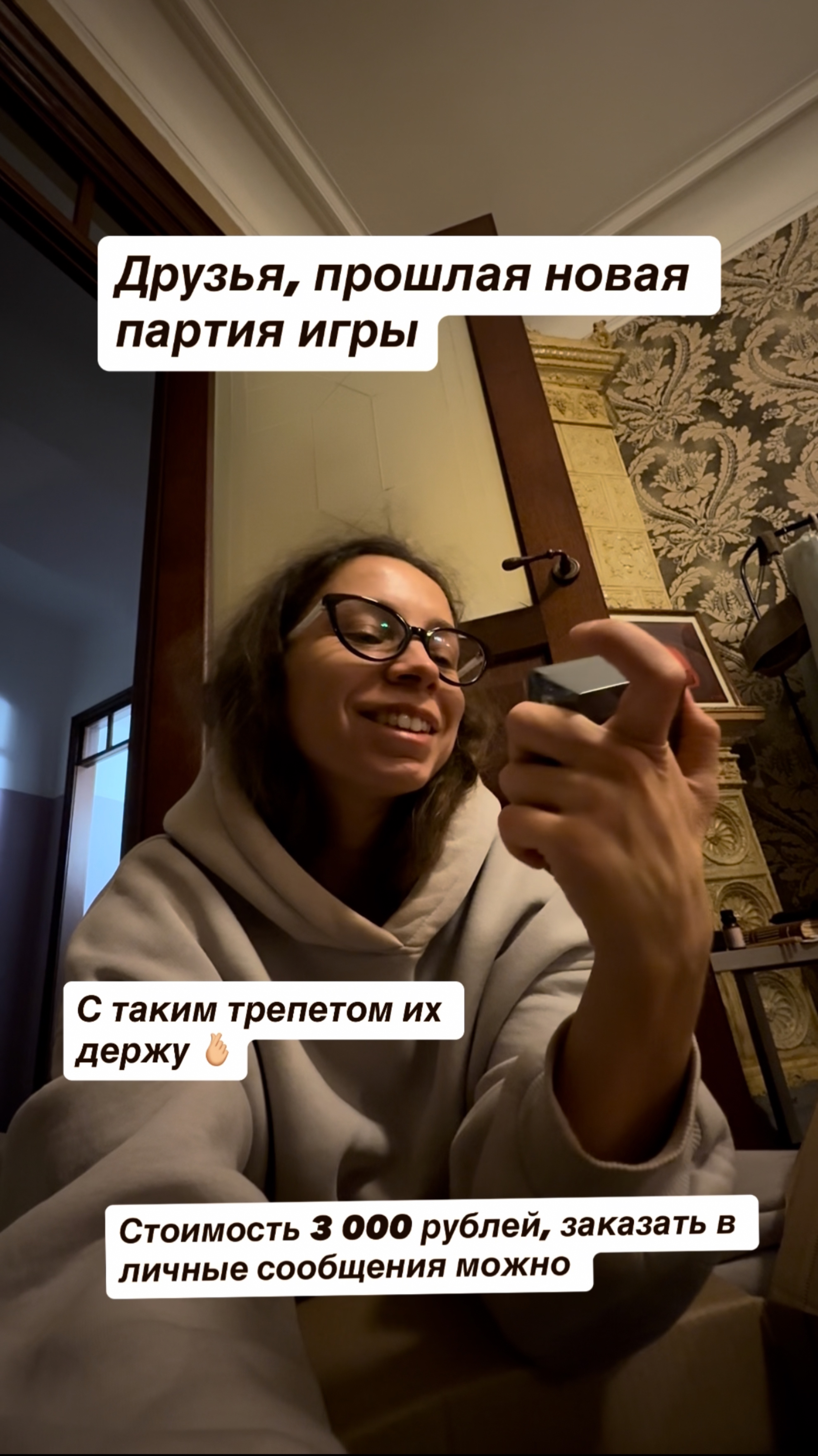 Новые вопросы ОДО!