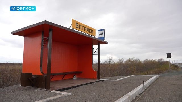 НОВЫЕ АВТОБУСНЫЕ ОСТАНОВКИ УСТАНАВЛИВАЮТ В УСТЬ-КАМЧАТСКЕ • НОВОСТИ КАМЧАТКИ