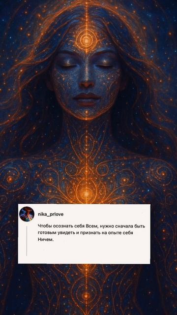 Парадокс сознания