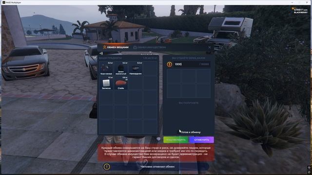 Grand Theft Auto V 2025.10.10 - 20.37.32.05