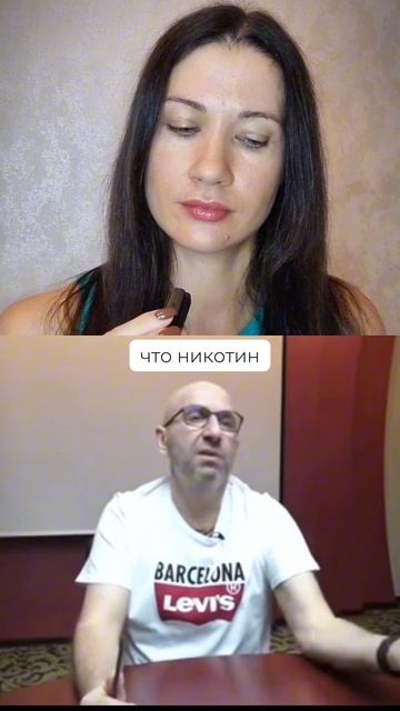 Организму нужен никотин? #reels