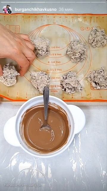 ДОМАШНЕЕ МОРОЖЕНОЕ
