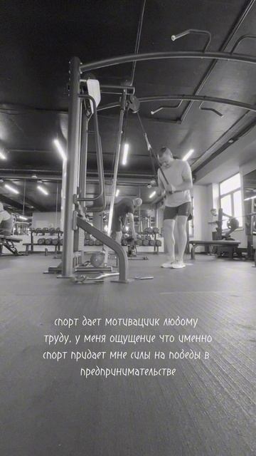 спорт и предпринемательство #жизнт  #спорт  #иваново
